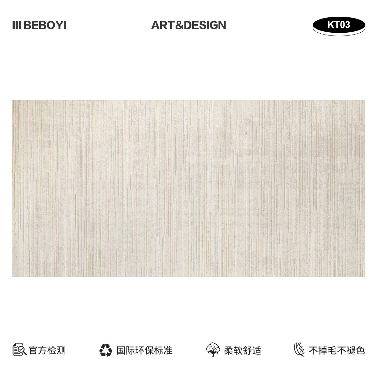 Alfombra dormitorio alfombra de cama minimalista alta leche café simple versátil armario larga alfombra de cama principal alfombra de cola