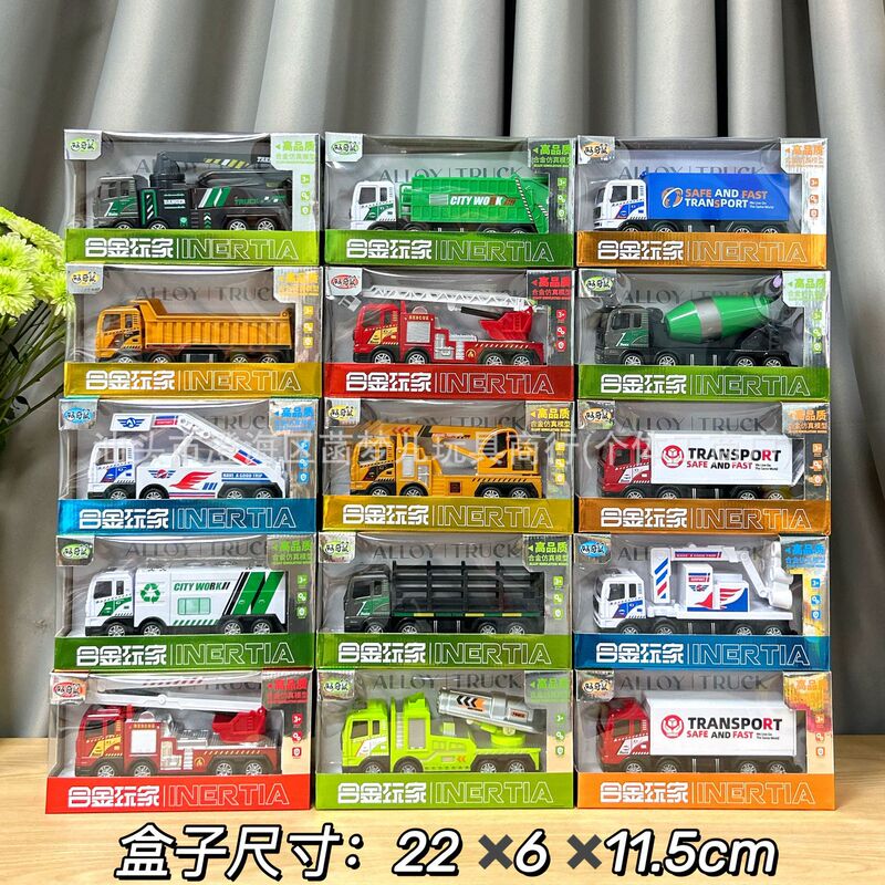 Boy's Toys High-Quality Engineering Vehicle Fire Truck Simulation Model Gift Box Training Institution Points Redemption Gift Boy's Toys High-Quality Engineering Vehicle Fire Truck Simulation Model Gift Box Training Institution Points Redemption Gift