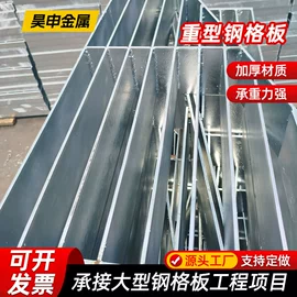 钢格板;盖板及沟盖