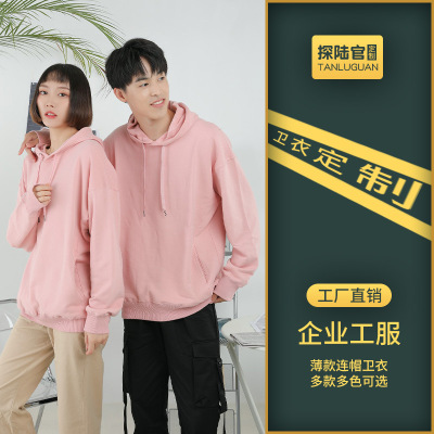 pure cotton Off the shoulder Sweater Printed LOGO Long sleeve coverall pattern Embroidery enterprise work clothes DIY