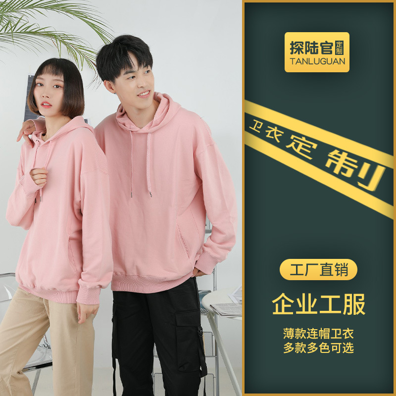 pure cotton Off the shoulder Sweater Printed LOGO Long sleeve coverall pattern Embroidery enterprise work clothes DIY