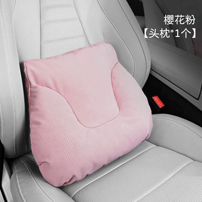 Maybach Seat Cushion Set, Car: Headrest - cow-head-style-yacht-velvet-cherry-blossom-pink-waist-support-1-piece