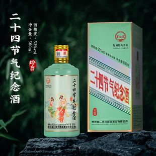 �F��ę́悶�ʮ�Ĺ���������53�ȸ߶ȼZʳ�׾ƪ������b�u�㼃�Z