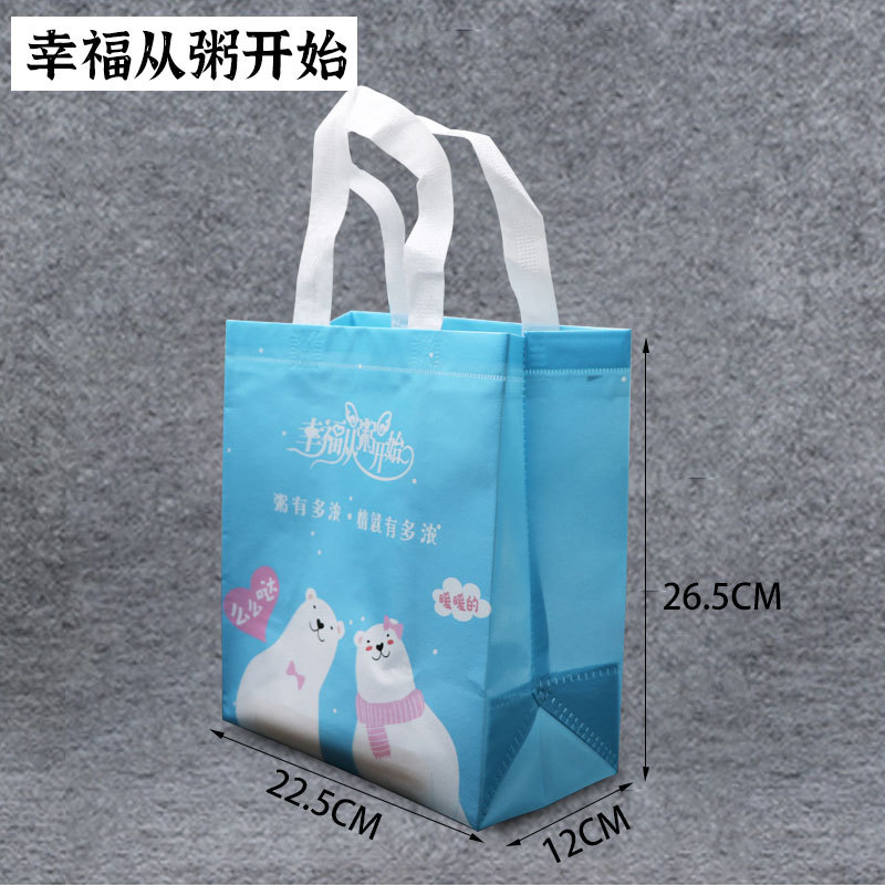 Bolsa no tejida bolsa de embalaje logotipo imprimible bolsa de Protección Ambiental bolsa tridimensional bolsa de aislamiento de película de color bolso al por mayor image 9