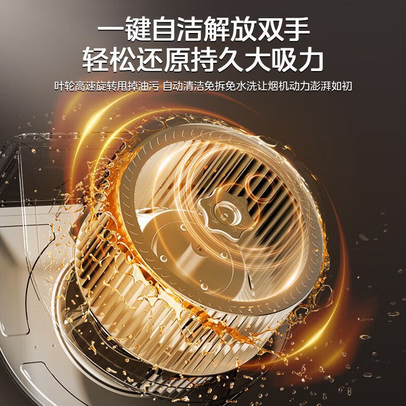 美的烟灶热套装抽油烟机 燃气灶 燃气热水器 油烟机猛火灶双灶头