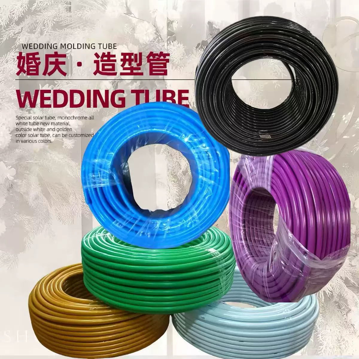 Свадебная трубка в форме шеста из искусственного цветка, трубка синего, зеленого, белого золота, бумажная художественная трубка из ПВХ, украшение, гибкая