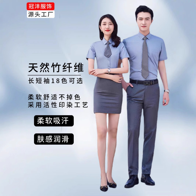 White Shirt Men's Non-ironing Business Slim Solid Color Shirt Enterprise Dress Work Clothes Daily Commuter Wholesale