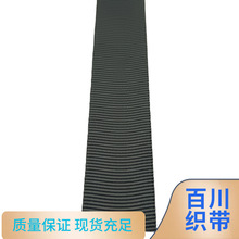 1.2mm���ɫƽ�Ƽ���֯��������25mm����������2.5cm����֯���ֻ�