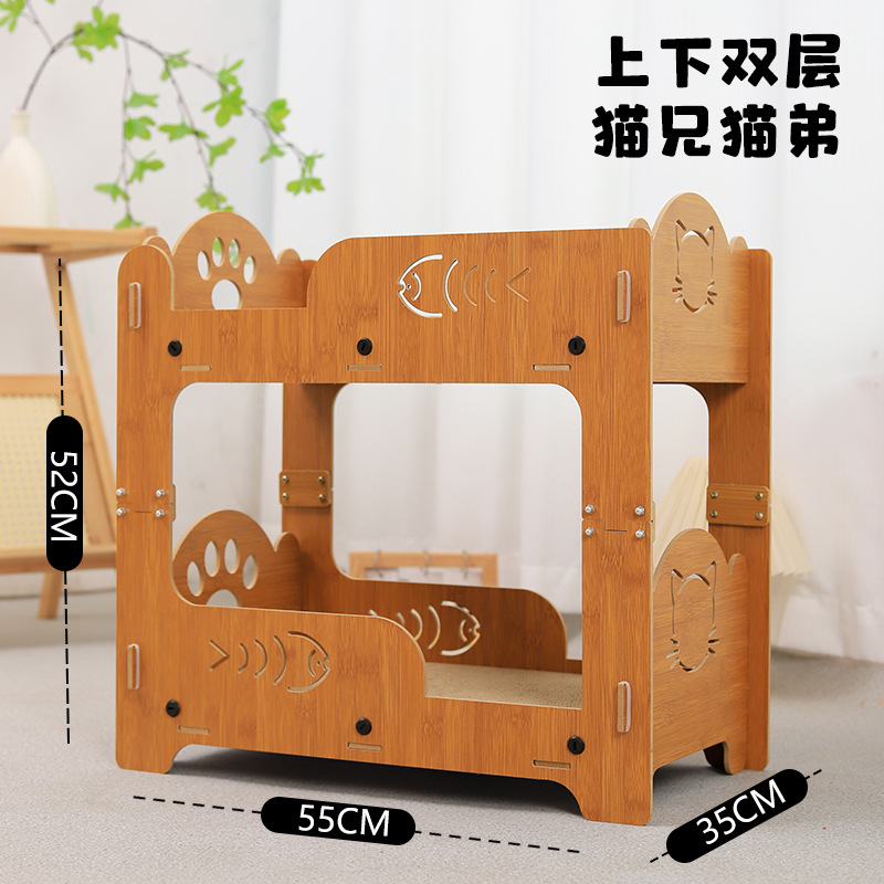 작은 물고기 스타일 더블 레이어 (55*35*52cm)