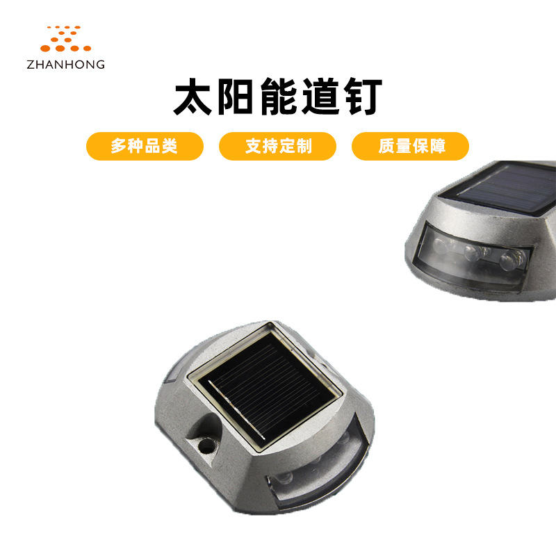 厂家供应太阳能交通警示灯 铸铝太阳能led道钉灯质量保障防水
