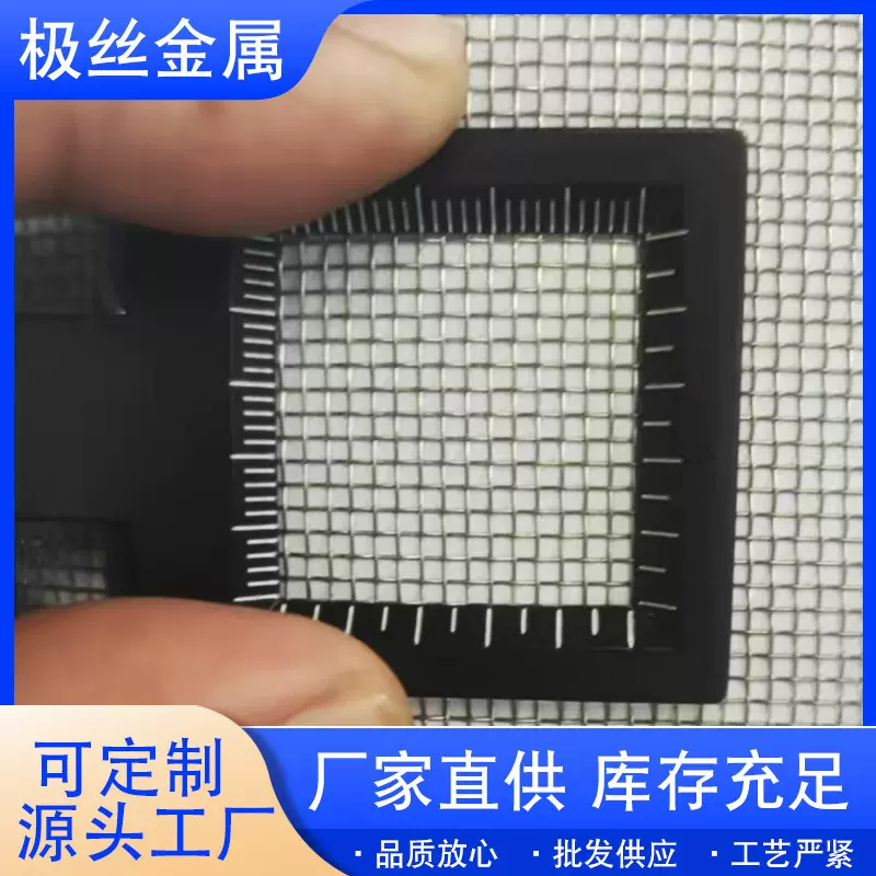 厂家不锈钢金刚纱网室内外房屋门窗可裁剪碳钢编织网防盗金刚网
