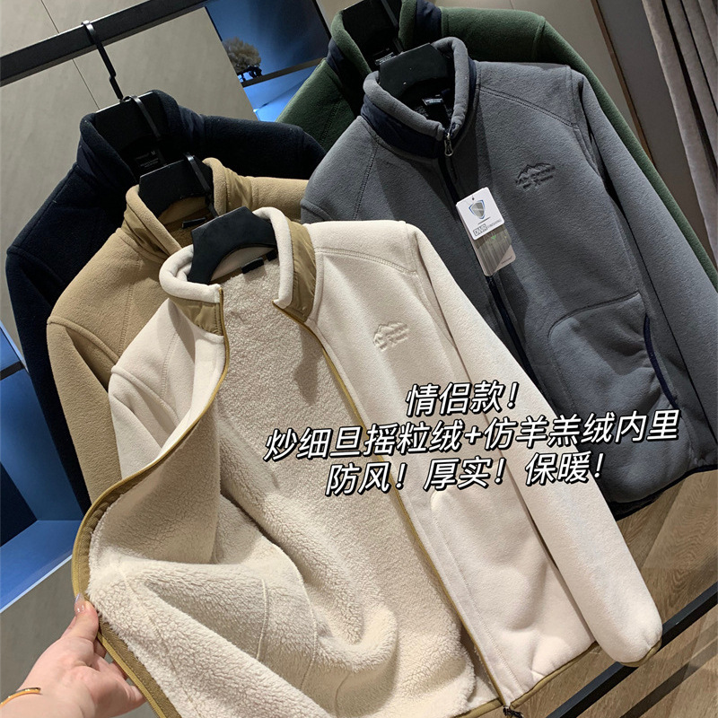 Composite fleece imitation lamb! Autumn and Winter Bismuth Composite Lovers Thickened Warm Standing Collar Jacket Coat Trendy
