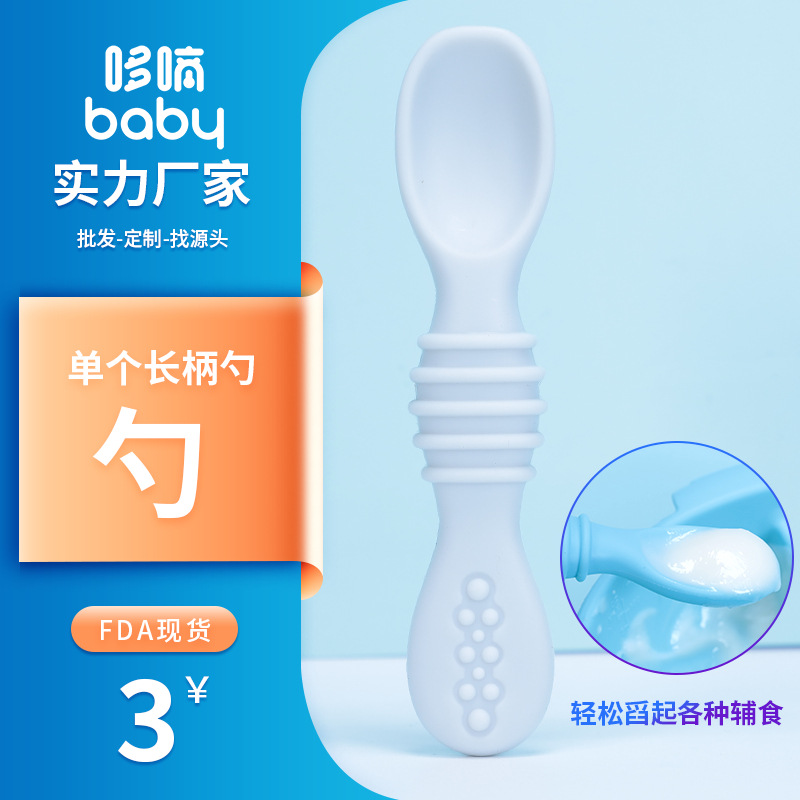 Bebé de silicona cuchara de entrenamiento molar alimentación del bebé alimentos complementarios pasta de arroz de doble cabeza cuchara suave cuchara pegajosa lamiendo cuchara de molienda palo