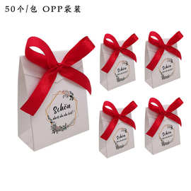 欧式感恩节糖果盒婚礼森系纸盒生日包装盒结婚伴手礼喜糖盒子批发