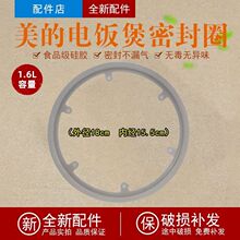�m������������ܷ�ȦMB-YN161/WYN161/EB-YN161B�ܷ�Ȧ1.6L��