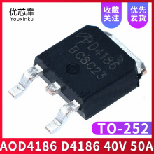 ȫ�¹��� N������ЧӦ AOD4186 D4186 40V 50A ��ƬTO-252