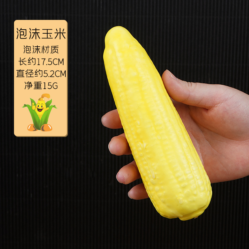 シミュレーション野菜果物モデル泡唐辛子ニンジンキュウリカボチャニンニクトウモロコシ装飾品幼児教具|undefined