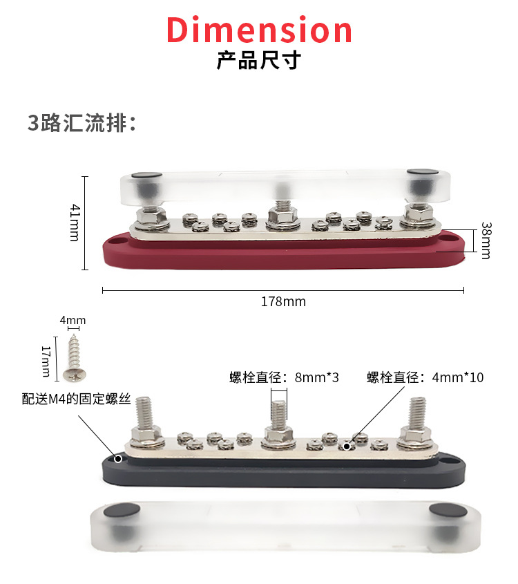 300A Large BusBar Car Marine Wiring Terminal Block 3/6 Way