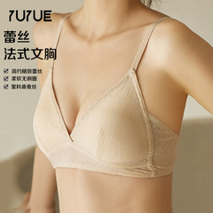 瑜悅法式少女真絲文胸 夏季薄款三角杯性感蕾絲提花無痕內衣