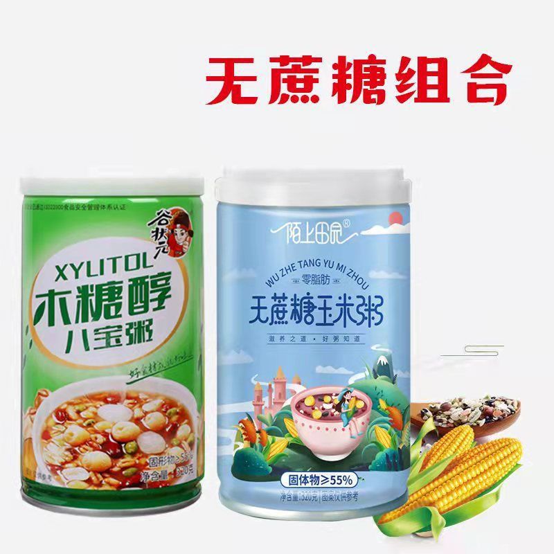 옥수수죽 3캔 자일리톨 팔보죽 3캔