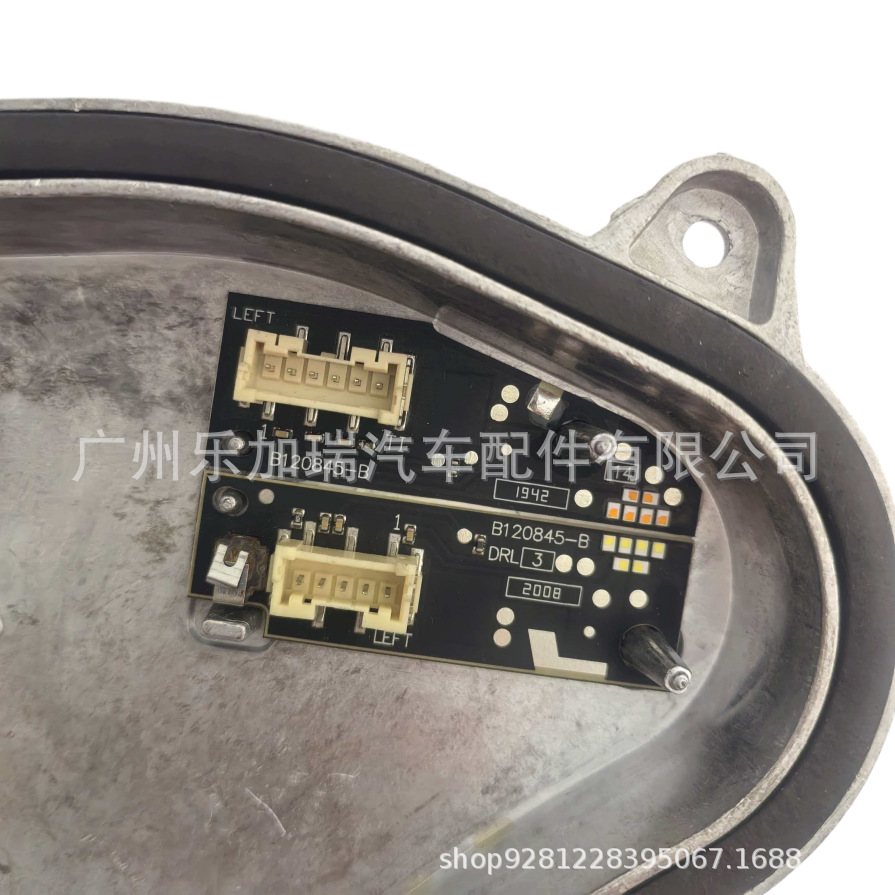 2Gm998479/2Gm998478 Is Suitable for Volkswagen T-Cross Daytime Running Light Source Led Daytime Running Light Module