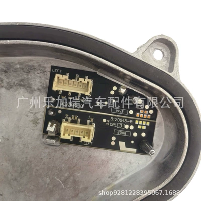 Running Light Module, Gündüz işıqları