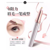 Electric eyebrow trimmer Ms. Eyebrow Restallation Pen Automatic Eyebal Sword Shadowing Mao Shi Shimbly Prosper Price Douyin Same Pen