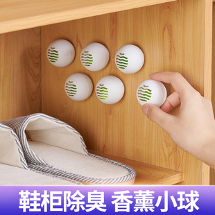 Household Shoe Cabinet Deodorant Artifact Shoe Deodorant Ball Special Freshener to Remove Odor Artifact Shoe and Socks Deodorant