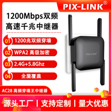 AC28�p�l���^��wifi��̖�Ŵ���1200M�o������·����Wifi Repeater