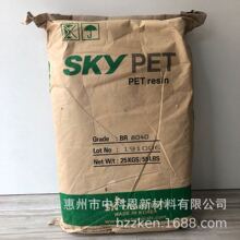 ����SK PET SP65 ��͸��,�׼ӹ�,���Ժ�,�ͻ�ѧ�Ժ� ��װ��Ĥԭ��