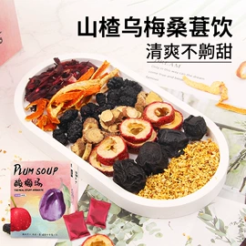 花果茶;代用/养生茶;其他药食同源