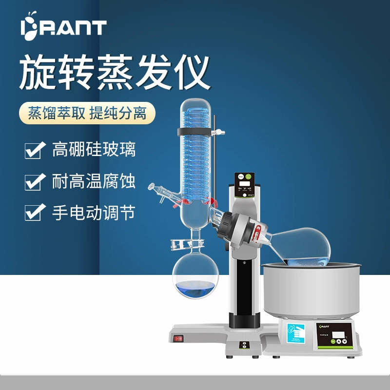 Доктор муравей лабораторный роторный испаритель автоматический подъем и очистка дистиллятора 1L/5L/10L/50L испаритель