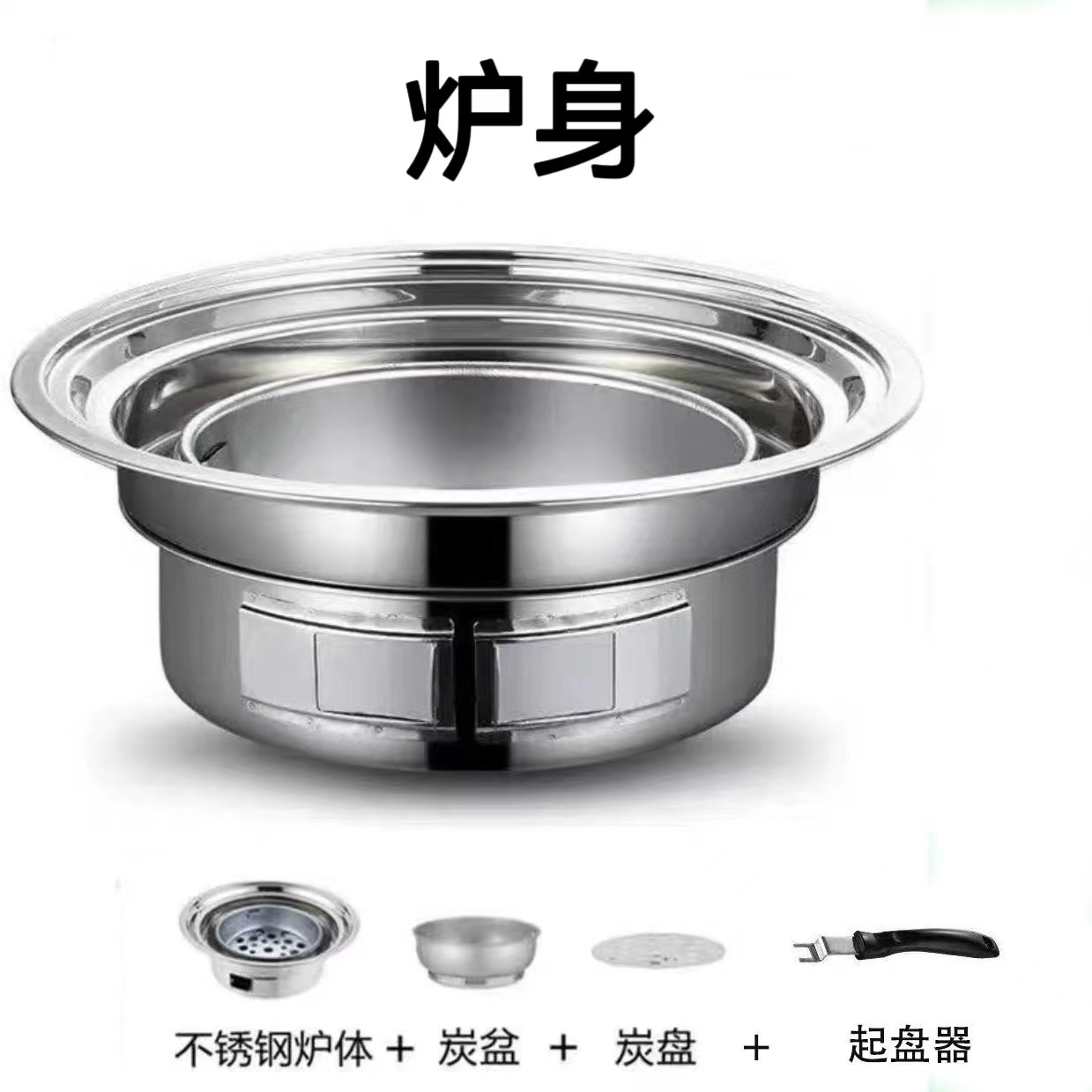 Horno de barbacoa, horno para hacer té, horno completo, horno de carbón sin humo, horno de barbacoa, horno doméstico al aire libre, horno de carbón