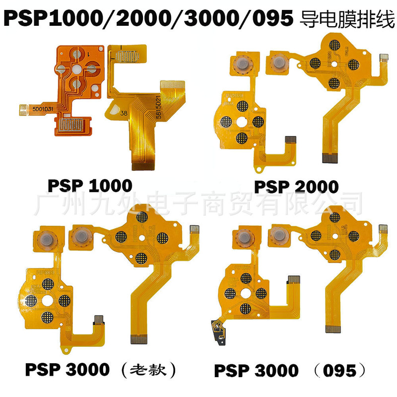 Suitable for Psp2000/3000 Button Cable Psp3000 095 Conductive Film Cross Power Supply Cable