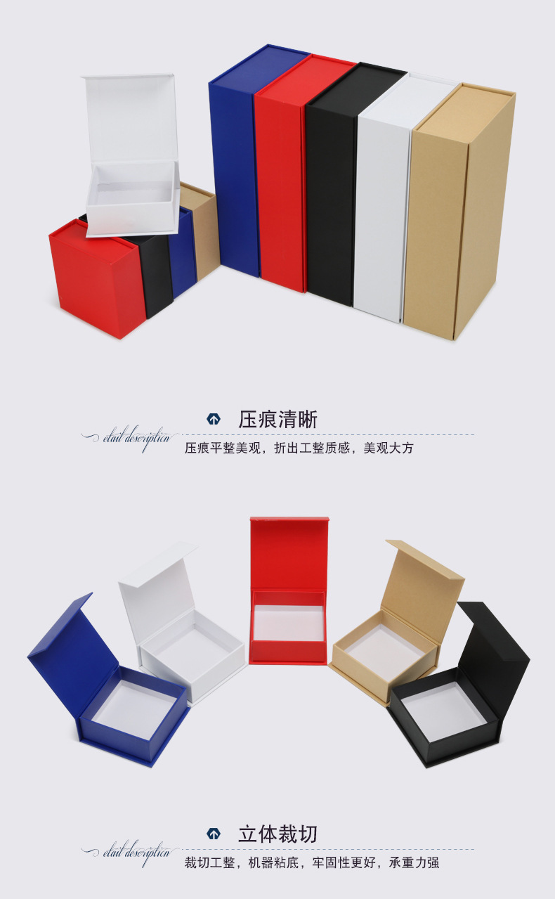 书本式礼品盒_04