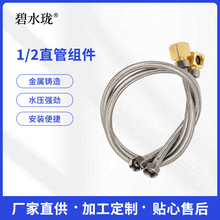 1/2ֱ�ܽM��ˮ�ܽ��ٸ߉�������䓽z��ˮ���RͰ�Mˮ�ܸ߉��ܽM��