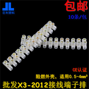 ���]10�l�Ӿ�����20A12P��~X3늾��B�����K�������ӽӾ�������ȼ