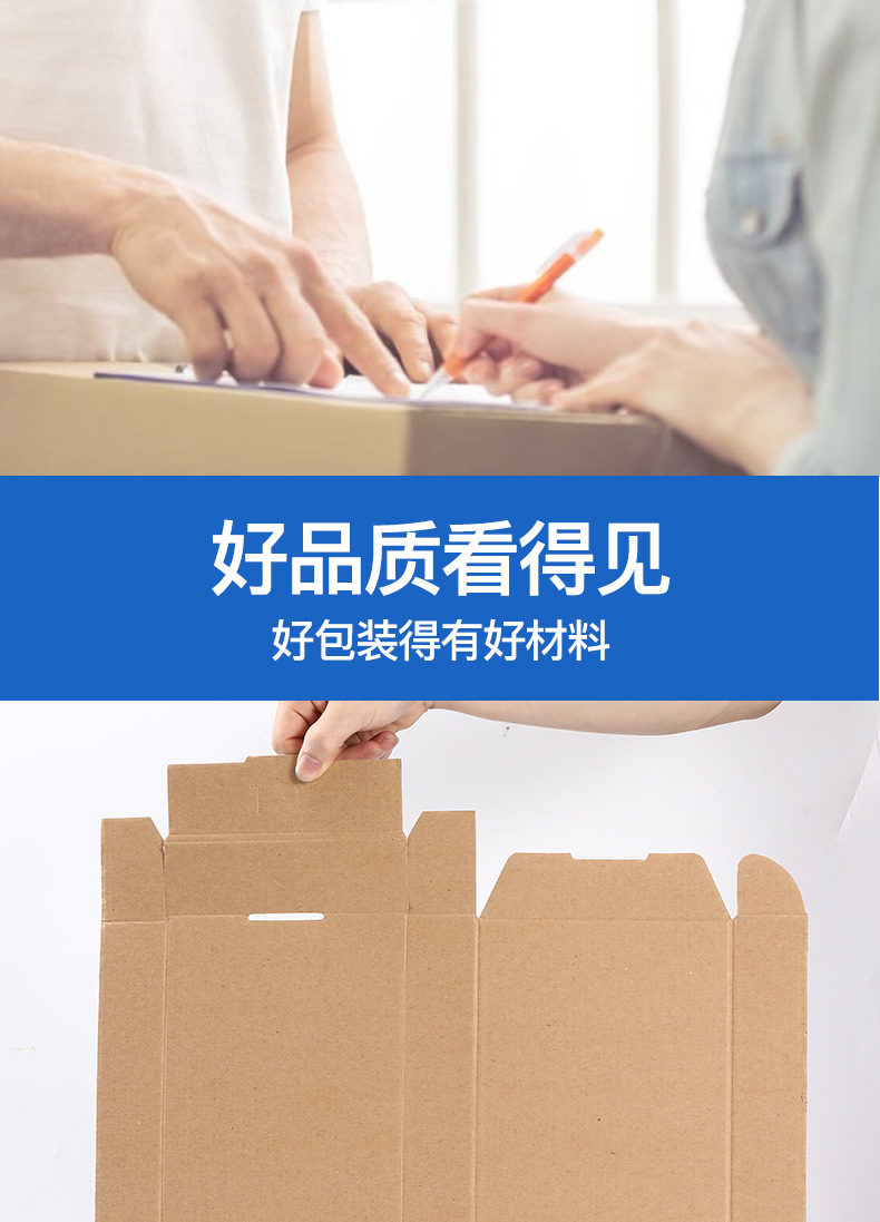 新阿里飞机盒详情页_05.jpg