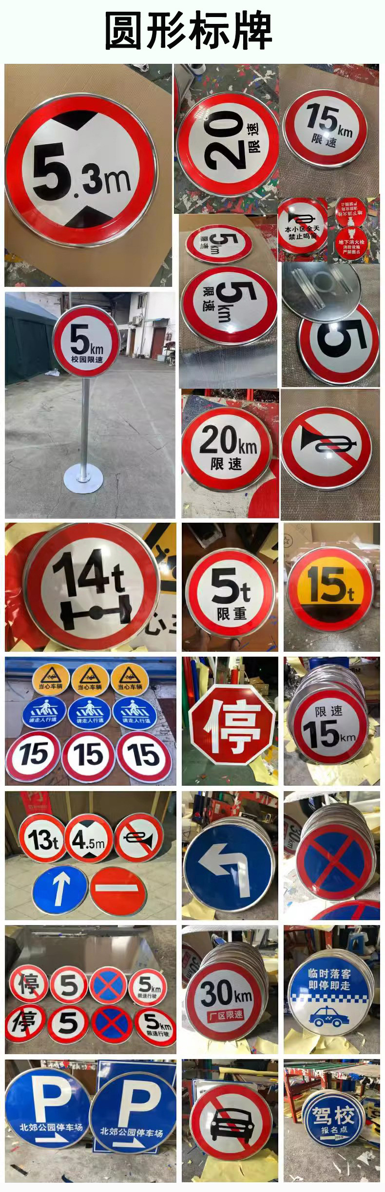 交通标志牌 国省道限速限高牌高速公路IV类黄黑单箭头诱导标识牌-阿里巴巴