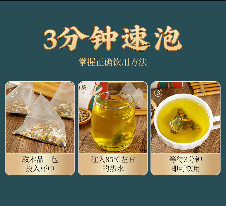 He Ye Da Fu Tea Lotus Leaf Belly Tea 100g 20 Pyramid Bags Cold Brewed Herbal Blend in use