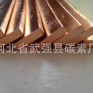 Gouging gun carbon rod carbon arc gouging carbon medical carbon rod gouging carbon rod sheet metal repair carbon rod carbon arc gouging carbon rod