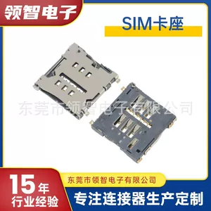 Micro SIM -карта для мобильного телефона Сиденья Катарта Внутреннее сварка Поддерживает горячую заглушку -в небольшом слоте для карт IoT