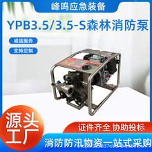 ��Ԯ�h�̸߉�ݔ�ͱ�YPB3.5/3.5-S�C�������ñ�ؓʽ������Ĥ��
