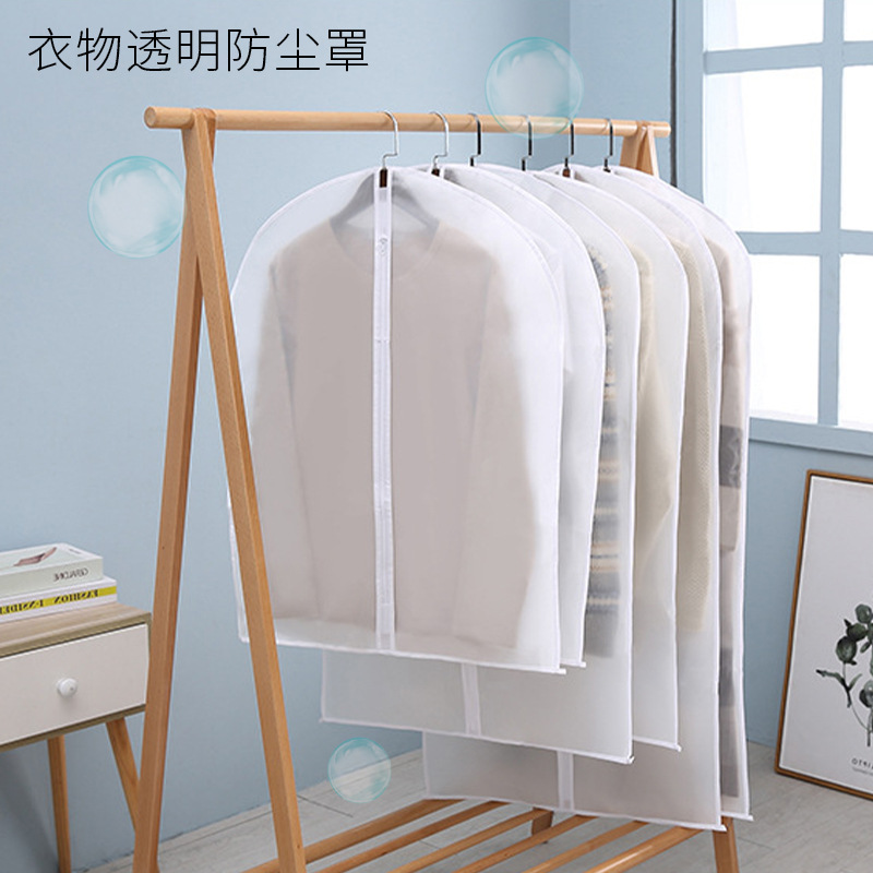 Bolsa de polvo ropa cubierta de polvo almacenamiento a granel traje ropa abrigo ropa colgando bolsa de ropa cubierta de polvo transparente