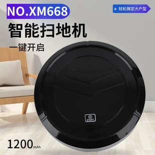 Smart Lazy Household Sweeping, Suction and Mopping All-In-One Three-In-One Mopping Machine, Vacuum Cleaner, Cross-Border Best-Selling Small Household Appliances
