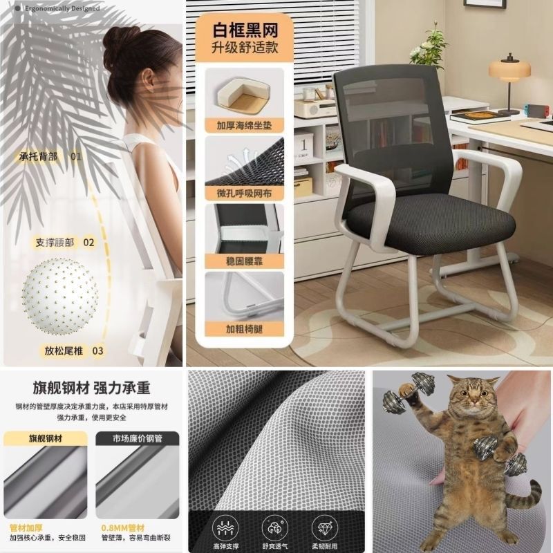 人体工学靠背椅宿舍学习办公椅舒服家用舒适久坐护腰办公电脑椅子|undefined