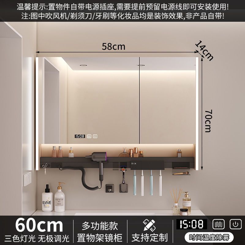 智能浴室镜多功能镜柜卫生间墙式牙刷消毒层板吹风机单独氛围一体|undefined