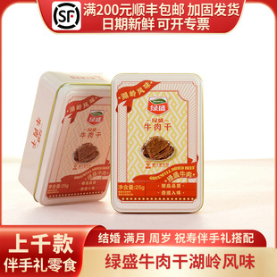 �Gʢţ��ɺ��X�Lζ�Y������ϲ�Y�W�t��ʳ�׼tɫ�L���F��25g/2��