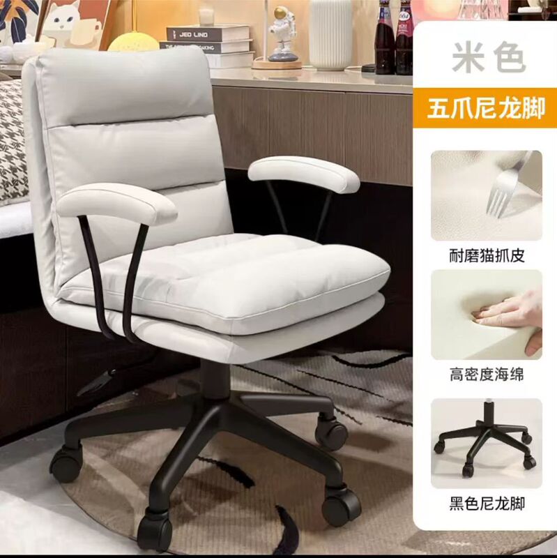 Comfortable Computer Chair for Home Use, Luxurious Study Bedroom High-End Small Vanity Chair, Retro Long-Sitting Recliner