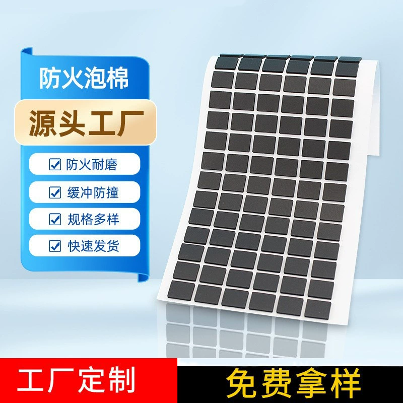 EVA огнеупорная пена высокая температура огнестойкость Dongguan высечка оптом односторонняя спина cr пена высокая пуля epdm пена